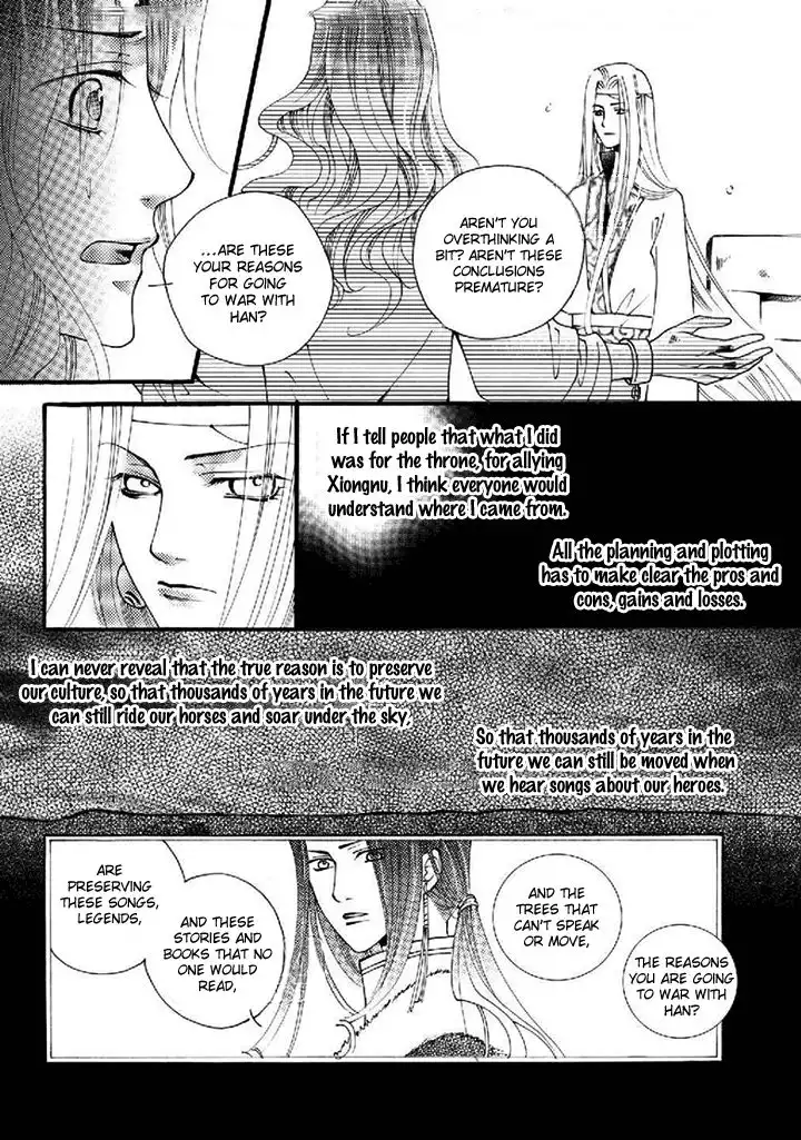 Dream of Loulan Kingdom Chapter 19 20